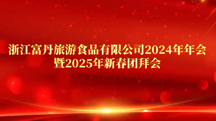 2024깫˾AMĻ³